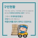 에이치원물류주