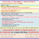 373차 4월 11일 토 전남 영암 "월출산" 1시간 조산행 신청하세요. 이미지