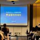 살롱23일 이미지
