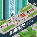 컬러플리 이미지
