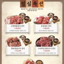 촌장골 - 광명시 소하로109번길 16 | 촌장골