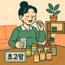 [쌍둥이 임산부, 엽산 끊으시면 안 돼요!] 쌍둥이&amp;갑상선저하증 임산부의 영양제 추천
