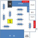 전모중간점검1. 예약 상황 / 좌석 배치도 이미지