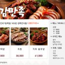 육감만족포항