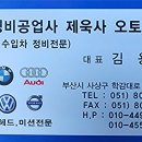 동서공업사 이미지