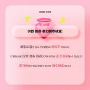 가면연기뮤지컬학원 이미지