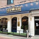 은행영사정로 이미지