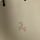 군내어린이집 | 수능 선물 추천, 고급스러운 정과정 호두정과 선물세트 (수험생 선물 및 견과류 선물세트)