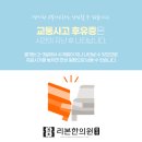 사동한의원 이미지