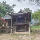성주 한개마을 처음 과거에 급제한 월봉 이정현( 한강의 문인 ) 이미지