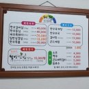 혜원가든 이미지