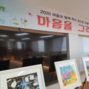 공근초등학교 이미지