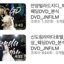제이엔 | 제이엔필름 DVD 예약 후기 + 짝꿍코드