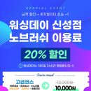 대전워싱 이미지