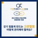 오케이마디의원 이미지