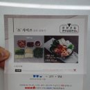 홈파티요리 | 한우곱창전골 맛집을 집으로! 문현전통 소곱창전골 홈파티밀키트 후기!
