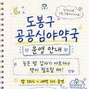 백운약국 네이버블로그