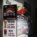 고기구니