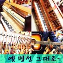 익산영창피아노 이미지