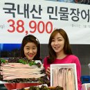 장어본부 이미지