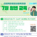 다행복한종합사회복지관 이미지