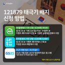 GS25문정바른점 이미지