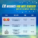뽕뜨락피자평리롯데 이미지