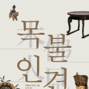 진주경남악기