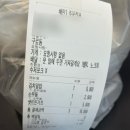 가츠몽 | [서울/구로] 구일 고척돔 배달돈까스 “가츠몽 문래점” 내돈내산 솔직한 후기!