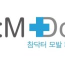 카모마일의원 이미지