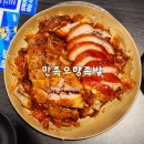 남원 오향족발 앞 | 잠실새내 맛집 족발, 회식장소로 좋은 만족오향족발 후기