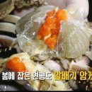 삼대인천게장 이미지