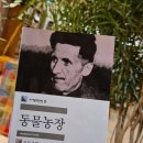 손탁앤아이허 이미지