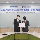 (주)굿모닝관리 이미지