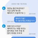 여민언니의 비밀정원