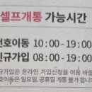 J0842 네이버블로그