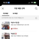 매머드익스프레스역삼 이미지