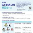 이음초등학교 이미지