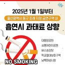 울산동구보건소 이미지