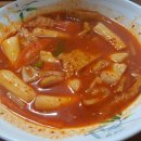 진규네 분식