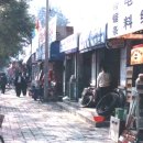 철물점
