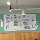 요술밥상 이미지