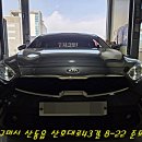 세븐일레븐뉴구미옥계점 | 구미 옥계 산동 4공단 올뉴K3 브라비오 올뉴클래식 9005 인증LED 장착 - 헤드라이트 LED교환 - 차량검사...