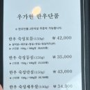 우가현