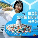 미소스마트솔루션 이미지