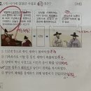 74회 한국사능력검정시험 (한능검) 97점 1급 합격 후기 + 공부법 + 꿀팁 ✏️