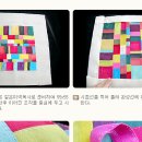 규방공예(조각보) 이미지