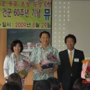 매전중학교 이미지