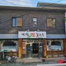 태희칼국수 이미지