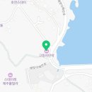 우도푸른바다민박 이미지